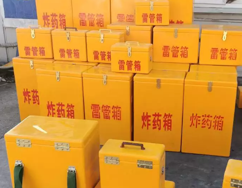鹤城炸药箱雷管箱具体有什么用处？