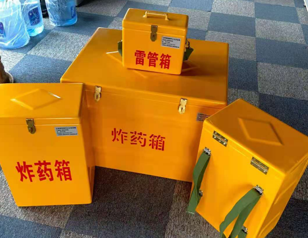 鹤城不同环境下如何选择炸药箱雷管箱