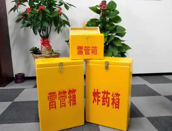 鹤城玻璃钢炸药箱与普通炸药箱有什么区别？