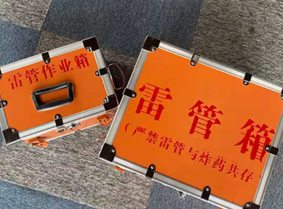鹤城中国爆破器材行业协会关于民爆行业团体标准的声明