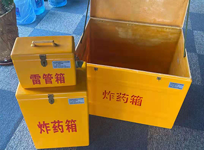 鹤城雷管箱外观设计的功能性与行业应用趋势