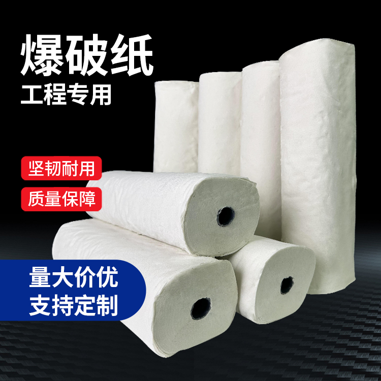鹤城什么是液氧爆破技术？