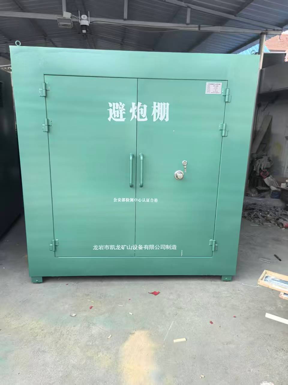 鹤城露天作业爆破防护革命：避炮棚的多场景应用解析